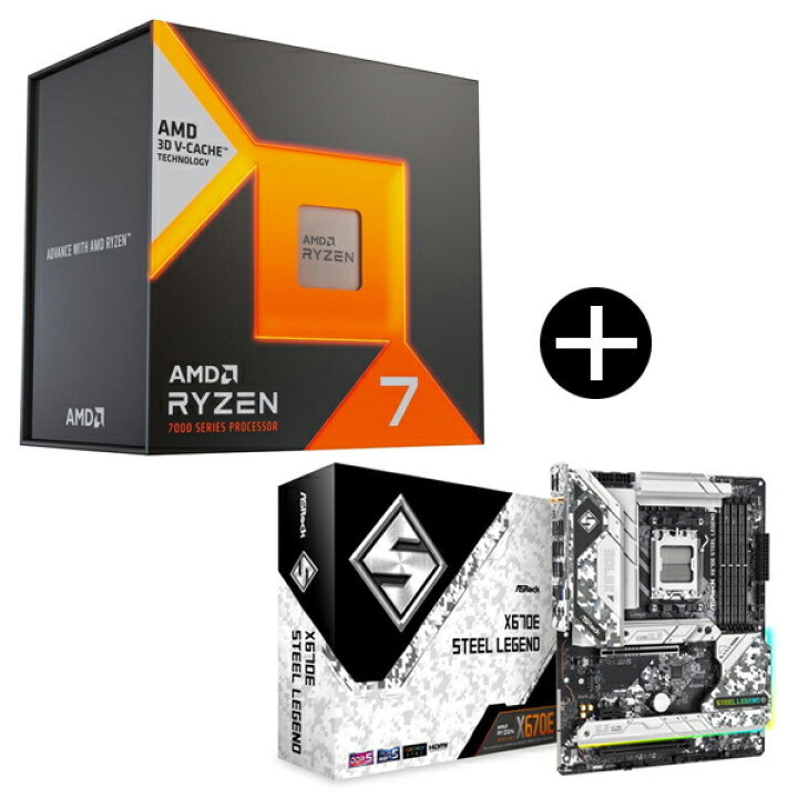 楽天市場】【 セット品 】AMD AMD Ryzen7 7800X3D W/O Cooler (8C/16T 