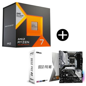 AMD AMD Ryzen7 7800X3D W/O Cooler (8C/16T 4.2Ghz 120W) 100-100000910WOF ゲーミングプロセッサー + ASRock B650 Pro RS マザーボード セット