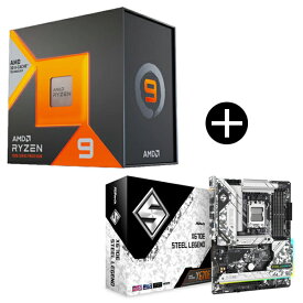 【5/15限定!エントリー&抽選で最大100%Pバック】 AMD Ryzen9 7900X3D W/O Cooler (12C/24T、4.4Ghz、120W) CPU + ASRock X670E Steel Legend マザーボード セット