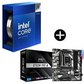 【5/10限定!エントリー&抽選で最大100%Pバック】Intel Corei9-14900K CPU + ASRock B760M Pro-A マザーボード セット