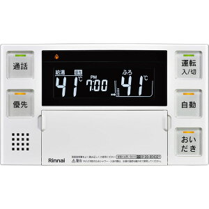 Rinnai BC-240VC(A) [R]