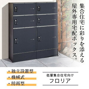 ���j�\�� 324106120 �t�����A ��z�{�b�N�X 4S+2M �}�b�g�u���b�N ���[�J�[����