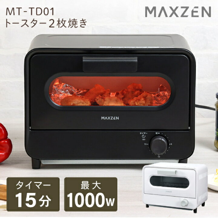 楽天市場】【期間限定5%OFFクーポン 11/21 10時まで】 トースター  