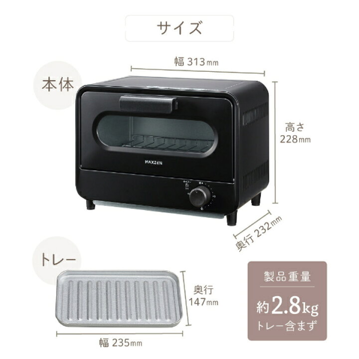 楽天市場】【期間限定5%OFFクーポン 11/21 10時まで】 トースター  