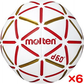 モルテン ハンドボール 0号 検定球 d60 6個セット 人工皮革 小学生 女子 幼児 ホワイト×レッド H0D4000-RW ×6