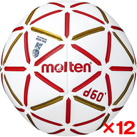 モルテン ハンドボール 2号 検定球 d60 12個セット 人工皮革 中学生 男子 ホワイト×レッド H2D4000-RW ×12