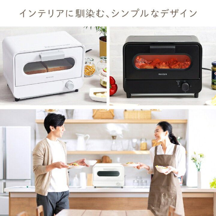 楽天市場】【期間限定5%OFFクーポン 11/21 10時まで】 トースター  