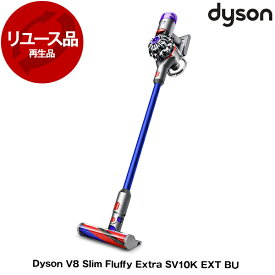 DYSON SV10K EXT BU ニッケル/アイアン/ブルー Dyson V8 Slim Fluffy Extra [サイクロン式 コードレス掃除機] 【KK9N0D18P】