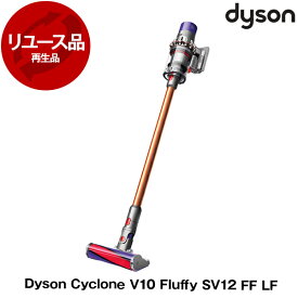 【4/25限定!エントリー&抽選で最大100%Pバック】DYSON SV12 FF LF ニッケル/アイアン/コッパ? Dyson Cyclone V10 Fluffy [サイクロン式 コードレス掃除機] 【KK9N0D18P】