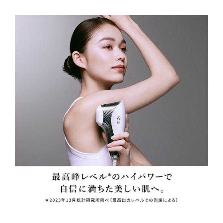 楽天市場】【正規販売店】 ReFa EPI W 光美容器 光脱毛 脱毛器 リファ 