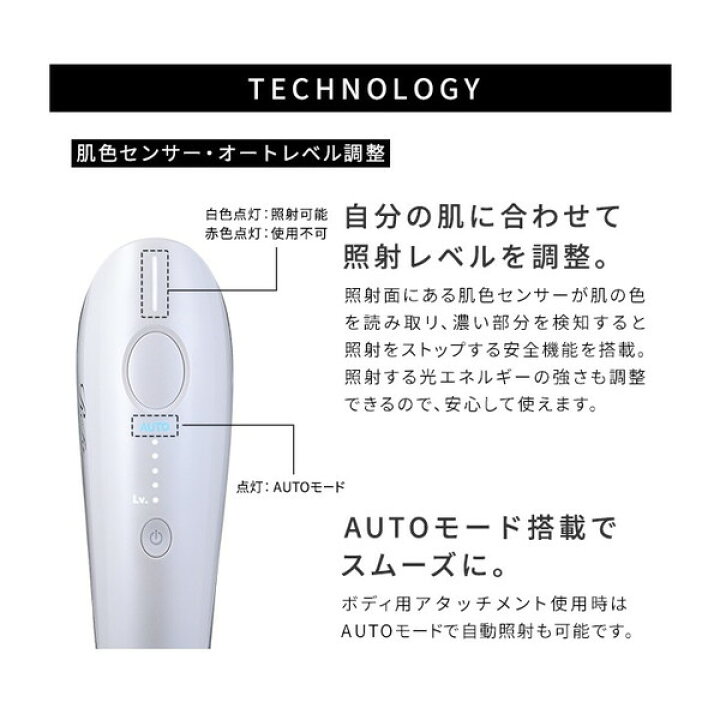 楽天市場】【正規販売店】 ReFa EPI W 光美容器 光脱毛 脱毛器 リファ 