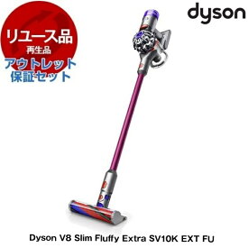 アウトレット保証セット DYSON SV10K EXT FUピンク Dyson V8 Slim Fluffy Extra [サイクロン式 コードレス掃除機] 【KK9N0D18P】