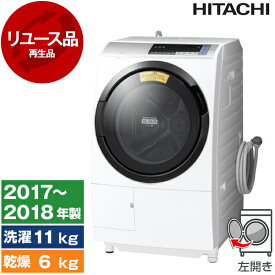 【リユース】 日立 BD-SV110BL(S) シルバー ビッグドラム [ドラム式洗濯乾燥機 (洗濯機11kg/乾燥機6kg) 左開き] [2017～2018年式]