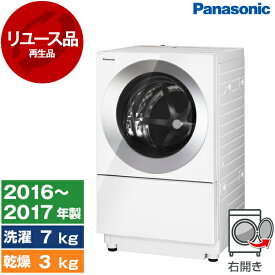 【リユース】 PANASONIC NA-VG710R アルマイトシルバー Cuble [ドラム式洗濯乾燥機 (洗濯機7kg/乾燥機3kg) 右開き] [2016～2017年式]