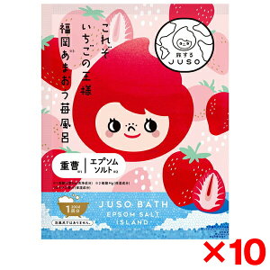 �y10�Z�b�g�zGR ������JUSO JUSO BATH POWDER �o�X�p�E�_�[ ����� 1��30g ������