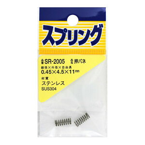 aCY SR-2005 XeXol 2