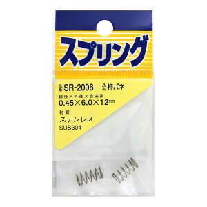 aCY SR-2006 XeXol 2