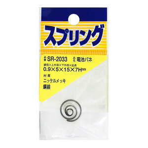 aCY SR-2033 jbPdrol