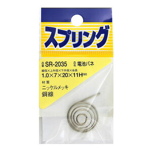 aCY SR-2035 jbPdrol