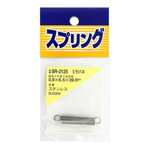 aCY SR-2125 XeXol 2