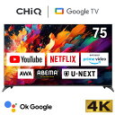 テレビ 75インチ スマートテレビ 配信動画 地上波 75型 グーグルテレビ 液晶LEDテレビ 無線LAN内蔵 Dolby Audio Bluetooth Googleアシスタント対応 スマホ連動 NETFLIX YouTube Google TV JU75G7EG CHiQ PBテレビCP エクプラ特選
