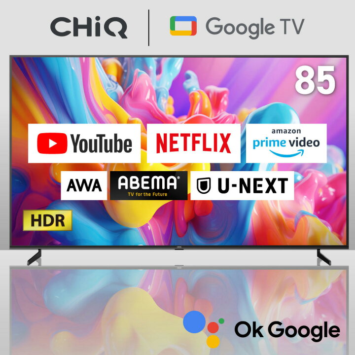 楽天市場】テレビ 85インチ スマートテレビ 配信動画 地上波 85型 