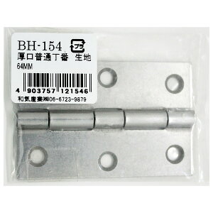 aCY BH-154 ʒ n