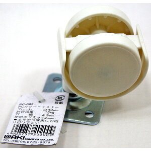 aCY PC-005 PCJ[LX^[ v[g 