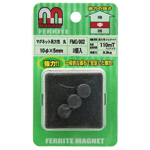 aCY FMG-002 }Olbgٕ  3