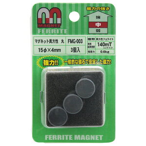 aCY FMG-003 }Olbgٕ  3