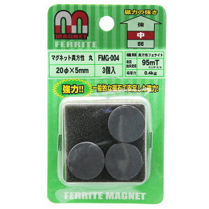 aCY FMG-004 }Olbgٕ  3