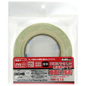 aCY NW-515 VOC}^Cvʐڒe[v ^Cv NW-515