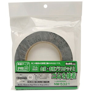 aCY NW-5321 SŒpʐڒe[v