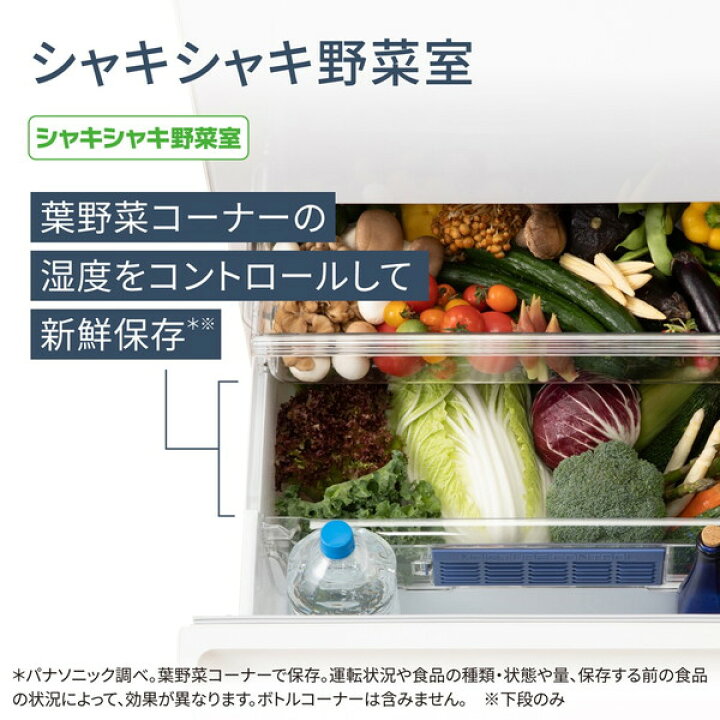 楽天市場】冷蔵庫 450L パナソニック PANASONIC NR-E45PX1-N 右開き 大 