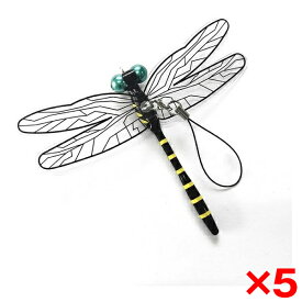 【5個セット】Eikyu おにやんま君ストラップタイプ