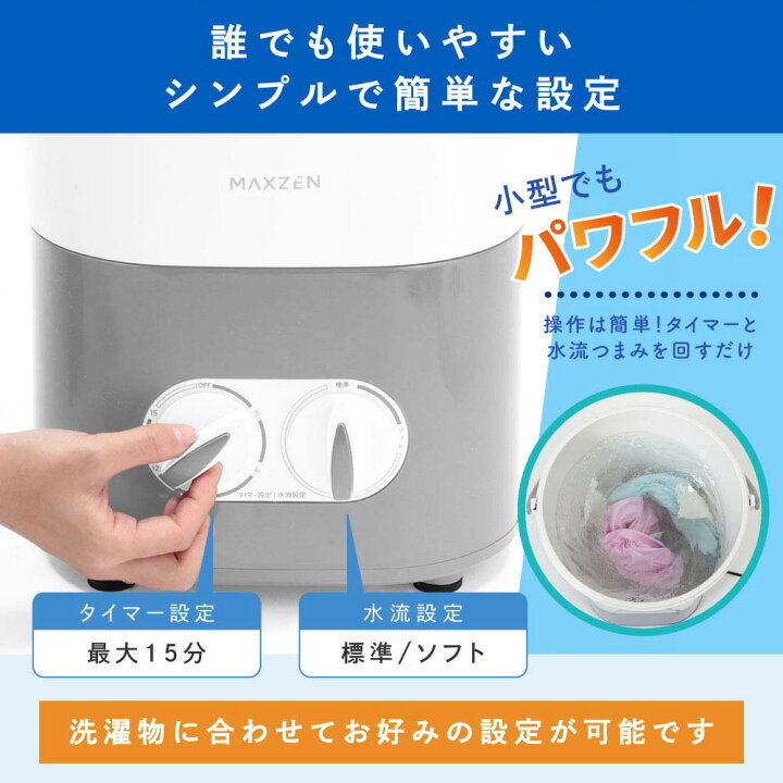楽天市場】【期間限定5%OFFクーポン 6/26 10時まで】 洗濯機 0.7kg 