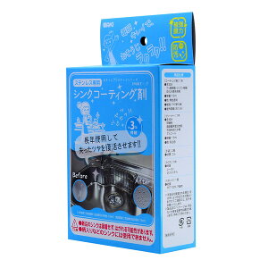 aCY CTG002 XeX VNpR[eBO