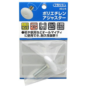 �a�C�Y�� ADJ-6 �|���G�`�����A�W���X�^�[