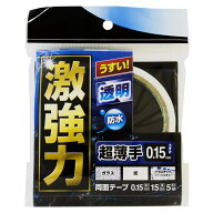 和気産業 WKG-014 激強力両面テープ 薄板用