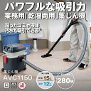 集じん機 京セラ AVC1150