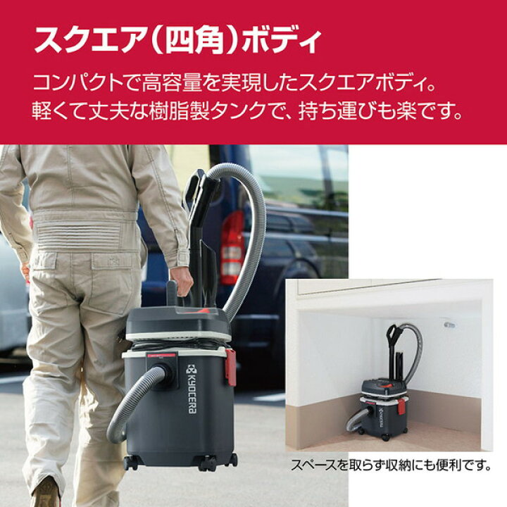 楽天市場】集じん機 京セラ AVC1150 集塵機 : XPRICE楽天市場店