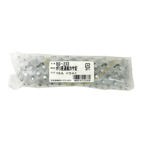 aCY BS-233 |APB 9A  15
