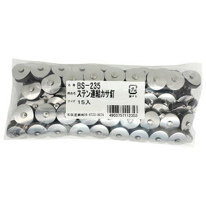 aCY BS-235 XeAPB 9A 15{