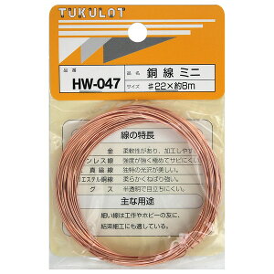 aCY HW-047  ~j