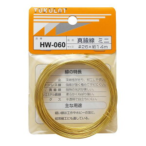 aCY HW-060 ^J ~j