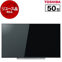 楽天市場】液晶 テレビ 50 インチ 中古の通販