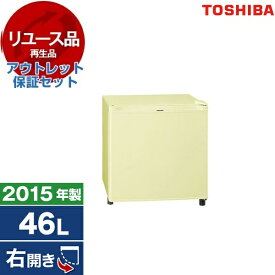 【リユース】 アウトレット保証セット 東芝 GR-C50A [冷蔵庫 (46L・右開)] [2015年製]