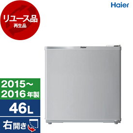 【リユース】 アウトレット保証セット ハイアール JR-N40G-H グレー Joy Series [冷蔵庫 (46L・右開)] [2015～2016年製]