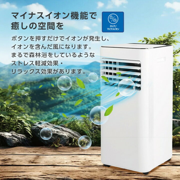 楽天市場】エアコン スポットクーラー スポットエアコン クーラー 家庭 