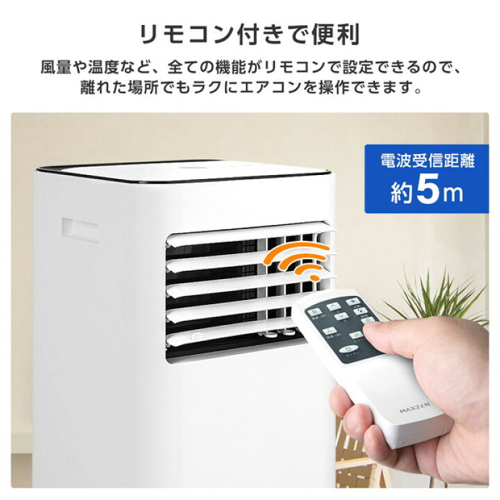 楽天市場】エアコン スポットクーラー スポットエアコン クーラー 家庭  